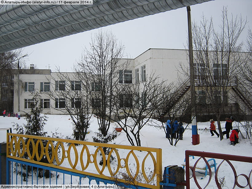 ул. Берёзовая, 4 (г. Алатырь). 11 февраля 2014 (вт).
