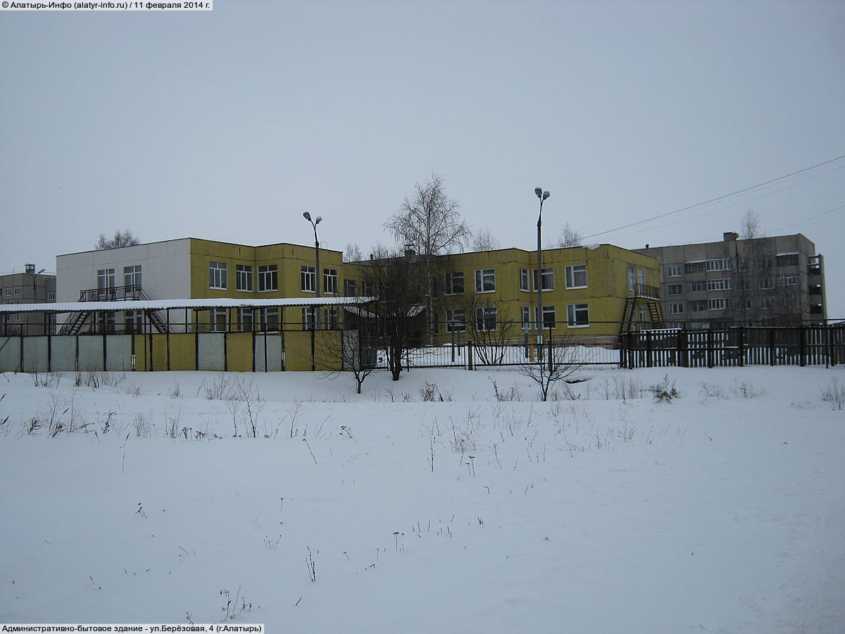 Административно-бытовое здание. 11 февраля 2014 (вт).