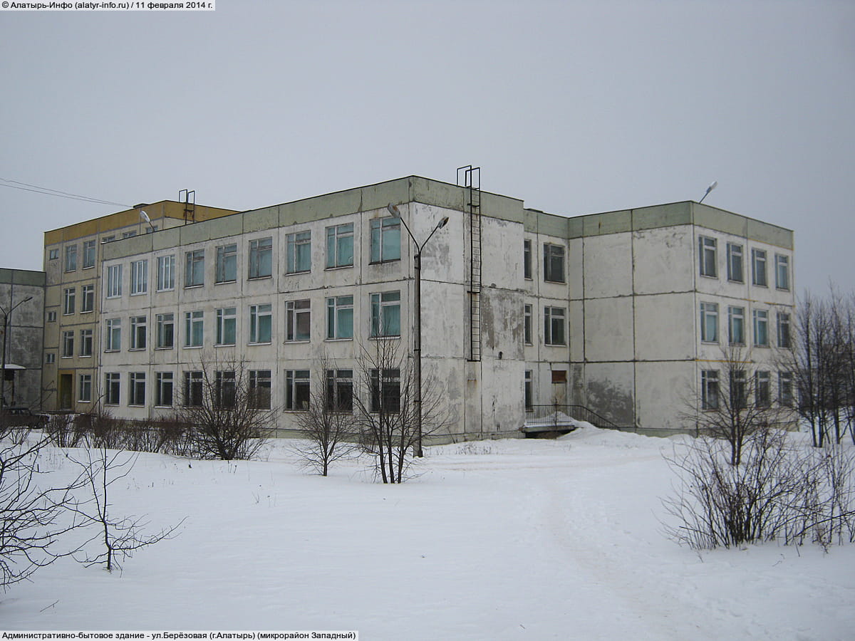 Административно-бытовое здание. 11 февраля 2014 (вт).