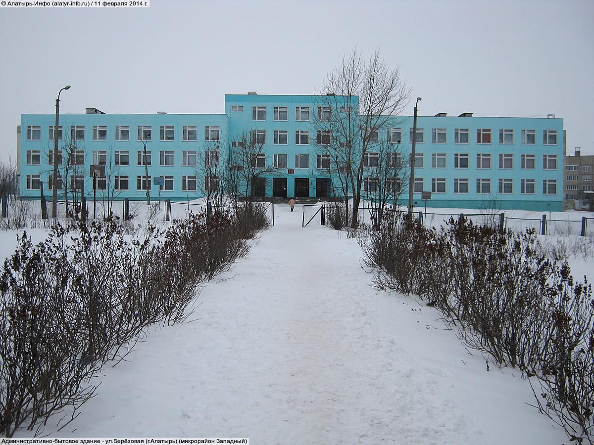 Административно-бытовое здание. 11 февраля 2014 (вт).