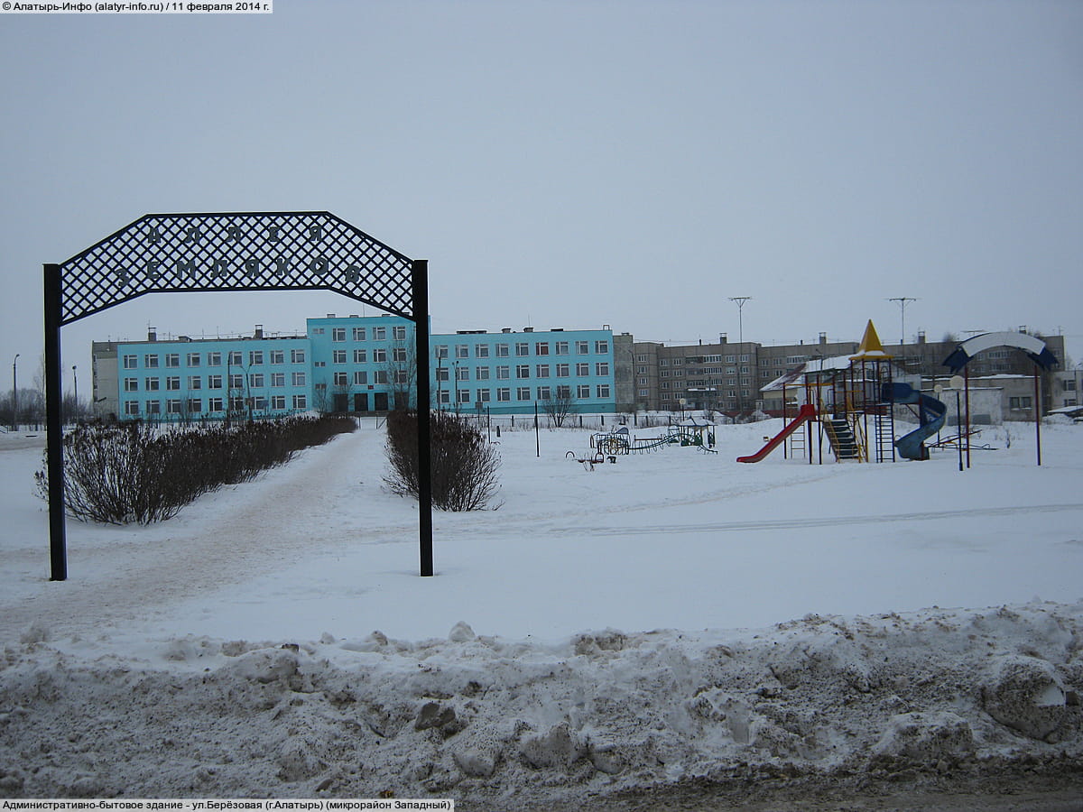 Административно-бытовое здание. 11 февраля 2014 (вт).