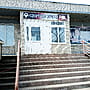 "Бочка", спорт-бар.