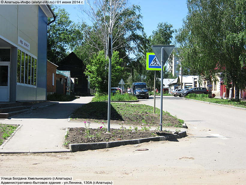 Улица Богдана Хмельницкого (г. Алатырь). 01 июня 2014 (вс).