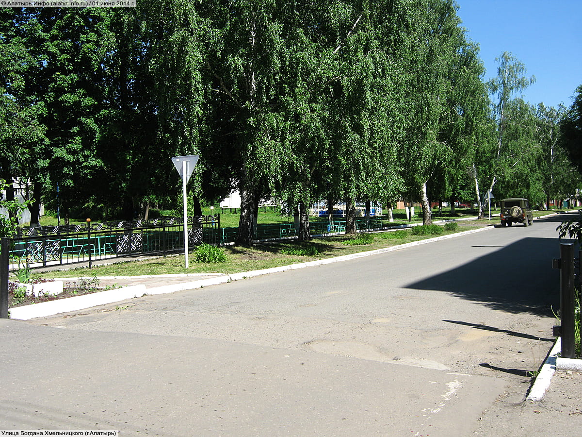 Улица Богдана Хмельницкого (г. Алатырь). 01 июня 2014 (вс).