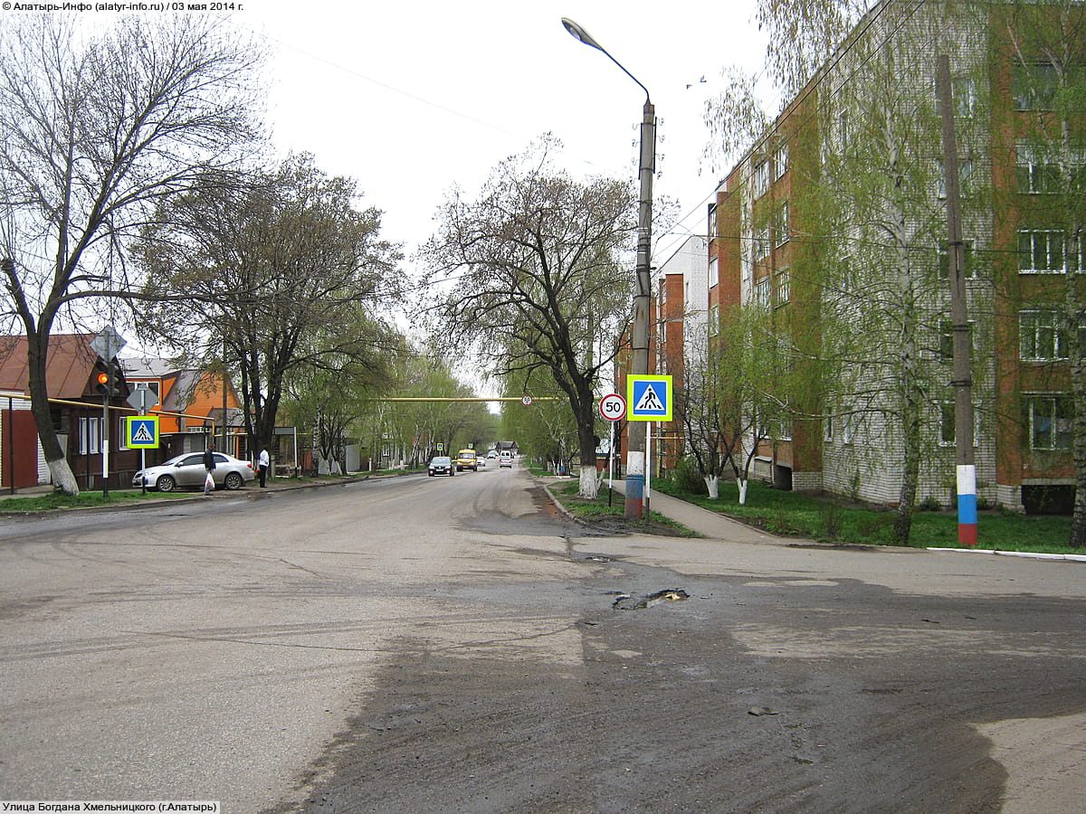 Улица Богдана Хмельницкого . 03 мая 2014 (сб).