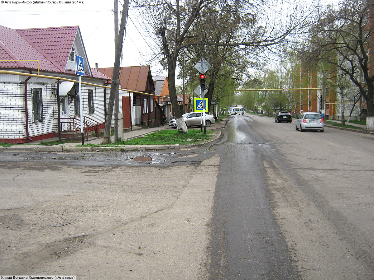 Улица Богдана Хмельницкого . 03 мая 2014 (сб).