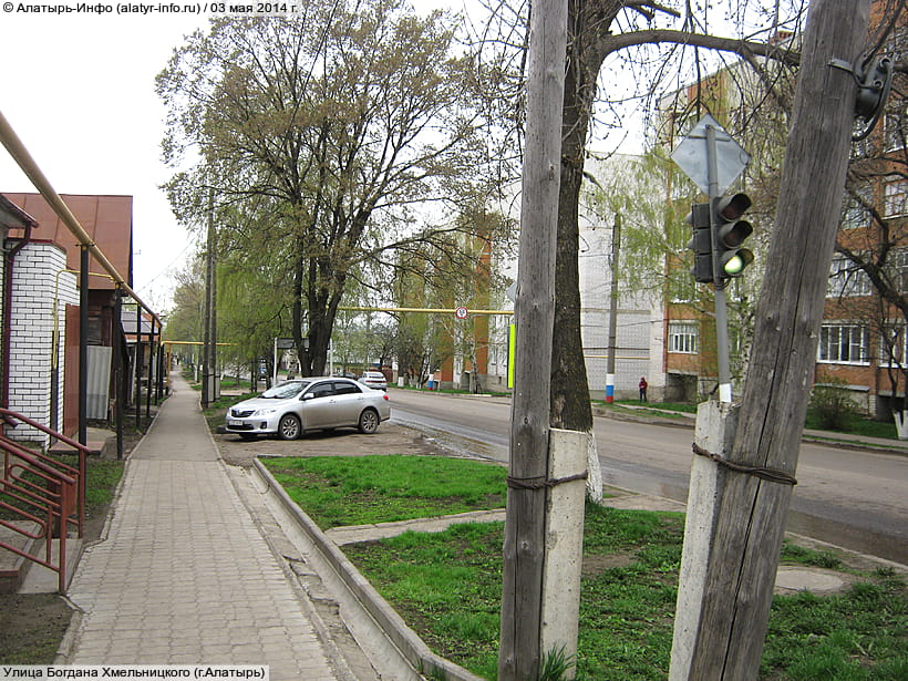 Улица Богдана Хмельницкого (г. Алатырь). 03 мая 2014 (сб).