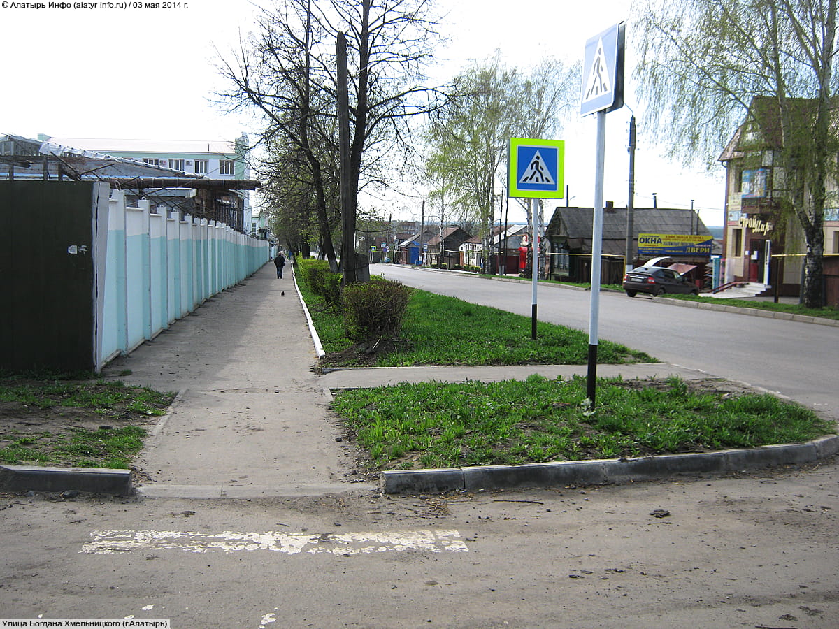 Улица Богдана Хмельницкого . 03 мая 2014 (сб).