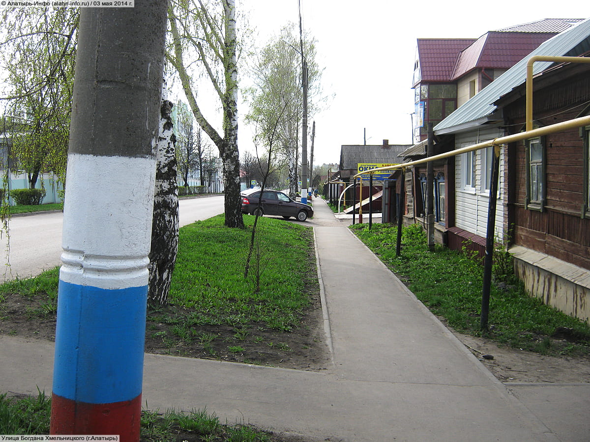 Улица Богдана Хмельницкого . 03 мая 2014 (сб).