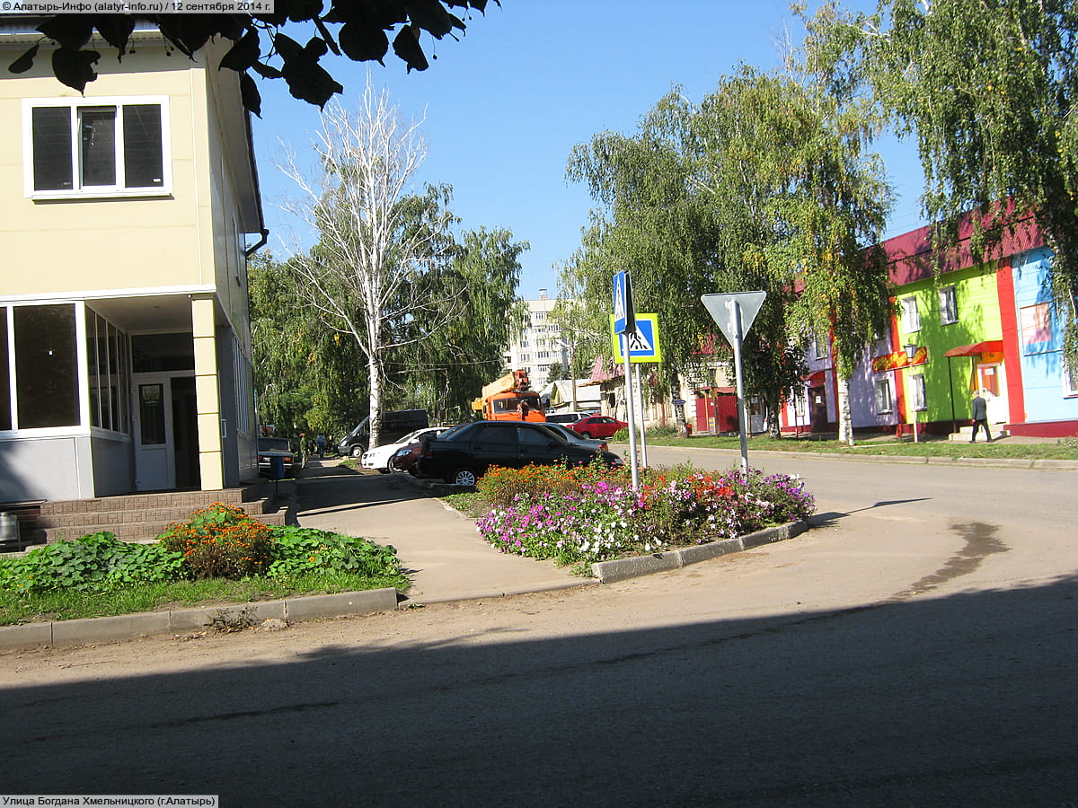 Улица Богдана Хмельницкого . 12 сентября 2014 (пт).