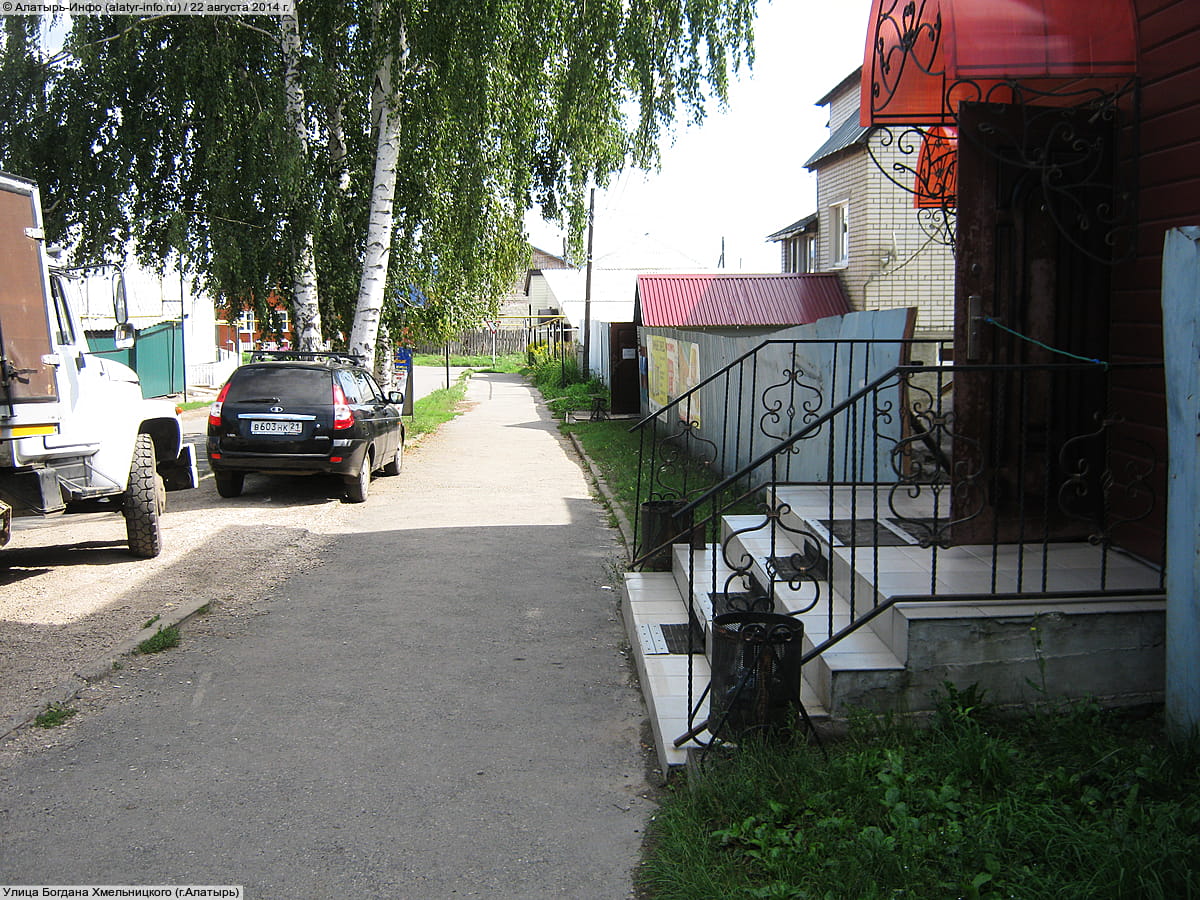 Улица Богдана Хмельницкого . 22 августа 2014 (пт).