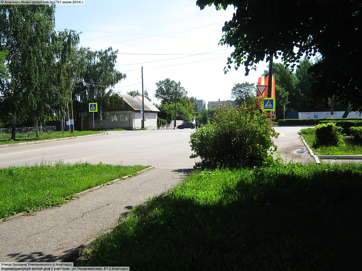 Улица Богдана Хмельницкого (г. Алатырь). 01 июля 2014 (вт).