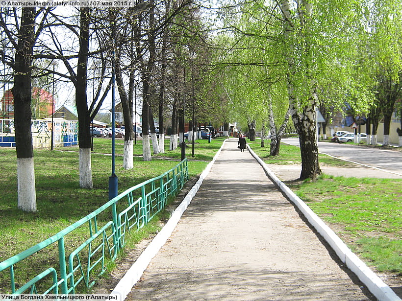 Улица Богдана Хмельницкого (г. Алатырь). 07 мая 2015 (чт).