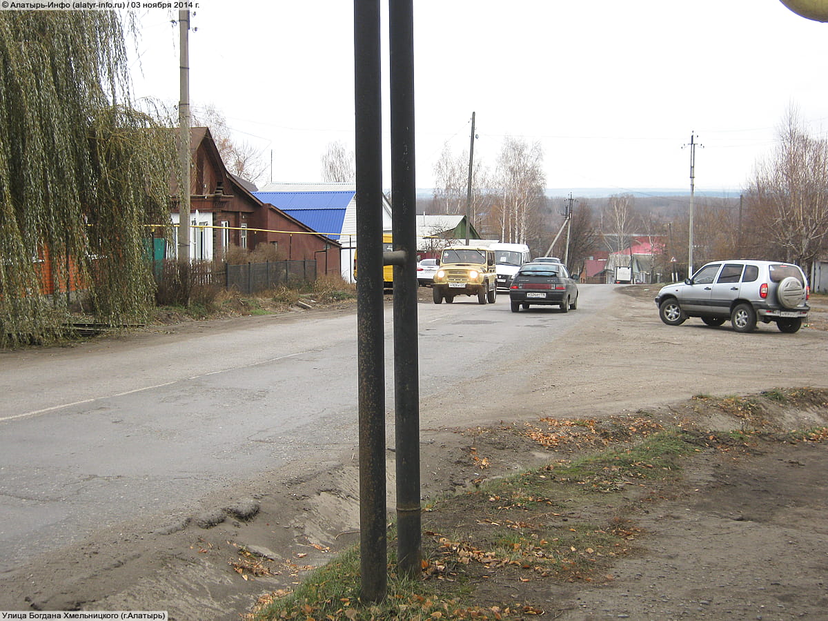 Улица Богдана Хмельницкого . 03 ноября 2014 (пн).