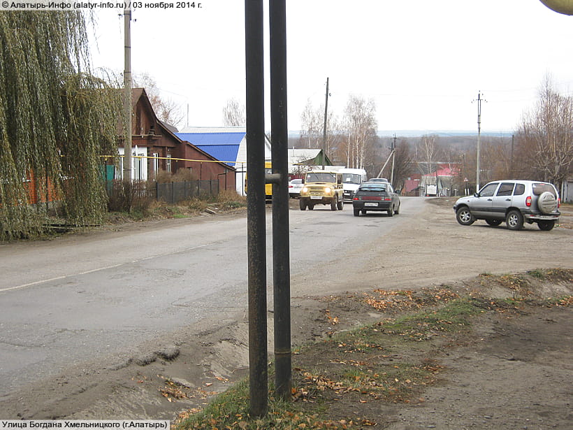 Улица Богдана Хмельницкого (г. Алатырь). 03 ноября 2014 (пн).