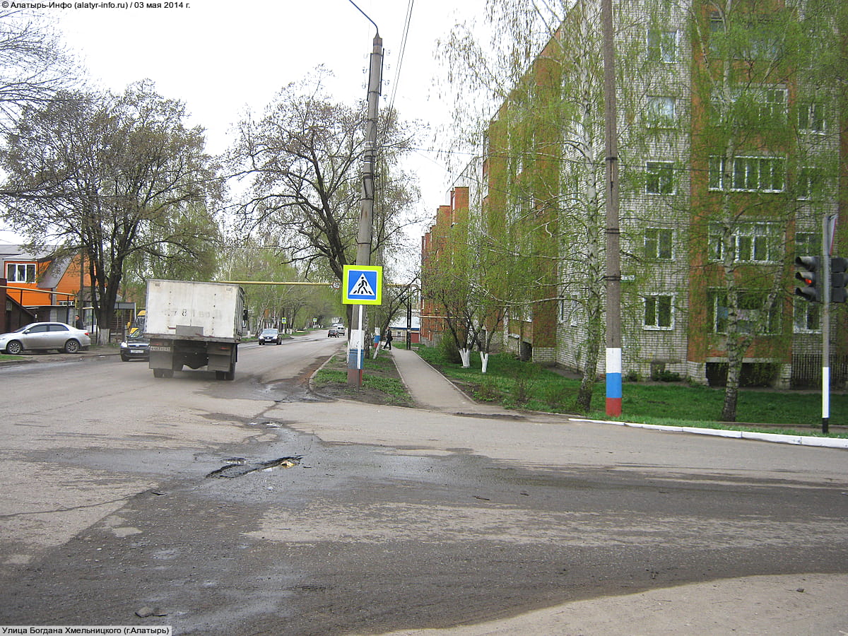 Улица Богдана Хмельницкого . 03 мая 2014 (сб).