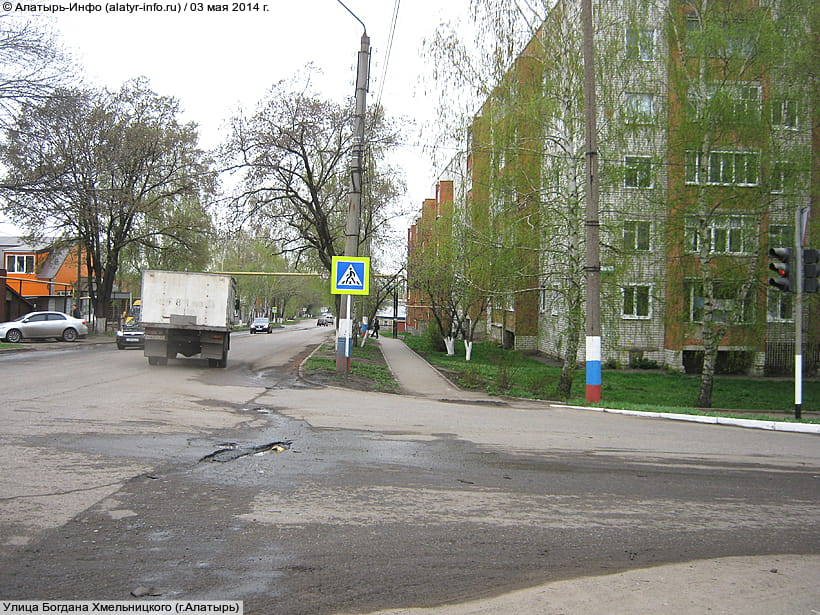 Улица Богдана Хмельницкого (г. Алатырь). 03 мая 2014 (сб).