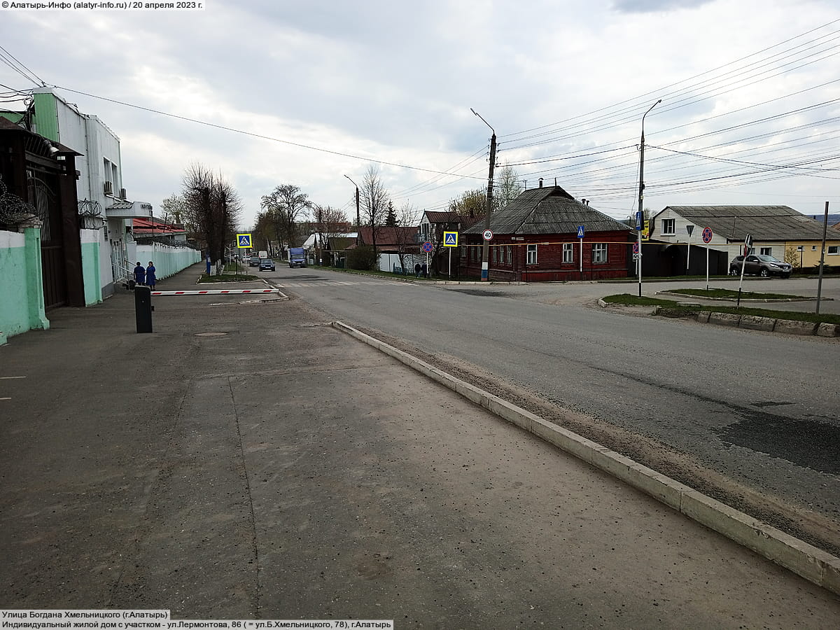 Улица Богдана Хмельницкого (г. Алатырь). 20 апреля 2023 (чт).