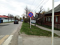 Улица Богдана Хмельницкого . 20 апреля 2023 (чт).