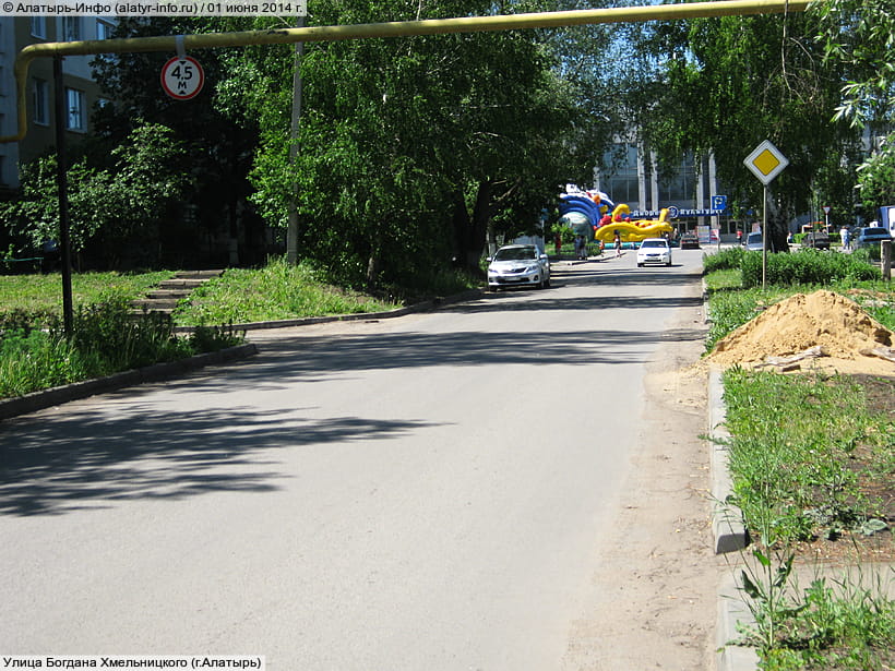 Улица Богдана Хмельницкого (г. Алатырь). 01 июня 2014 (вс).