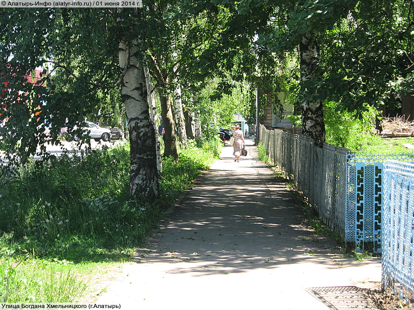 Улица Богдана Хмельницкого (г. Алатырь). 01 июня 2014 (вс).