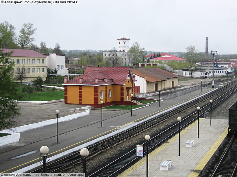 пер. Больничный, 2 (г. Алатырь). 03 мая 2014 (сб).
