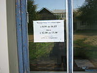 Центр гигиены и эпидемиологии в Чувашской Республике. 22 августа 2014 (пт).