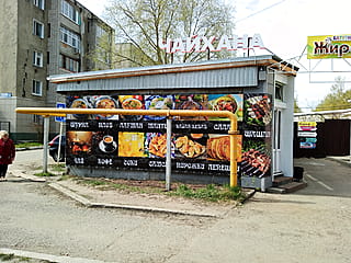 "Чайхана", кафе.
