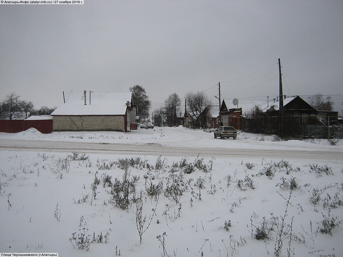 Улица Чернышевского (Алатырь).