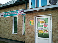 "Дачник", магазин. 20 апреля 2023 (чт).