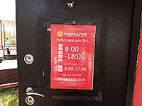 "ДеньгиАктив", микрозаймы. 20 апреля 2023 (чт).