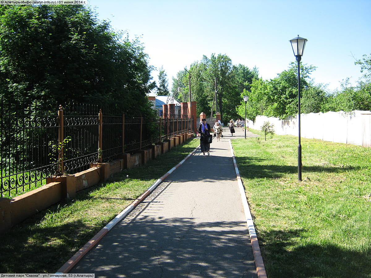 Детский парк "Сказка" - ул. Гончарова, 53 (г. Алатырь).