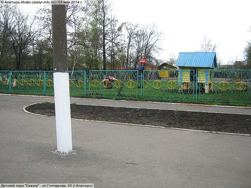 ул. Гончарова, 53 (г. Алатырь). 03 мая 2014 (сб).