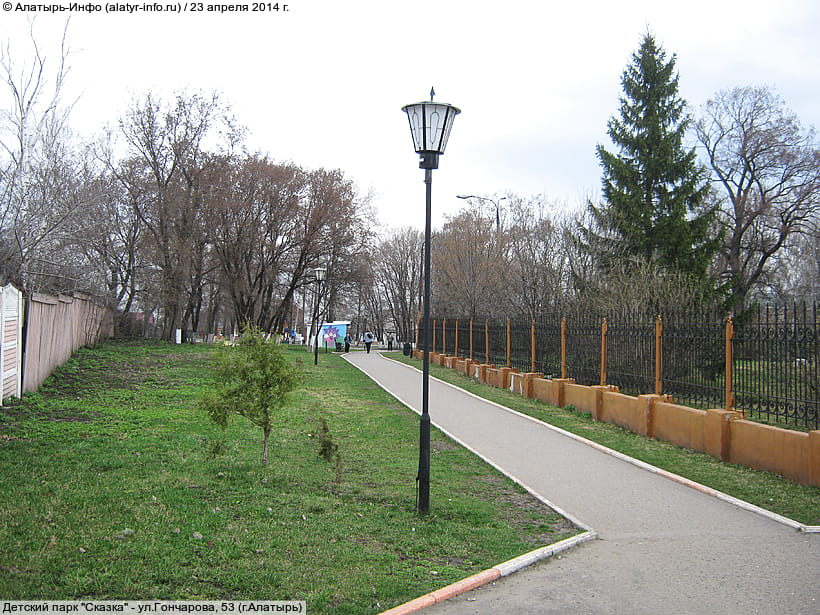 ул. Гончарова, 53 (г. Алатырь). 23 апреля 2014 (ср).