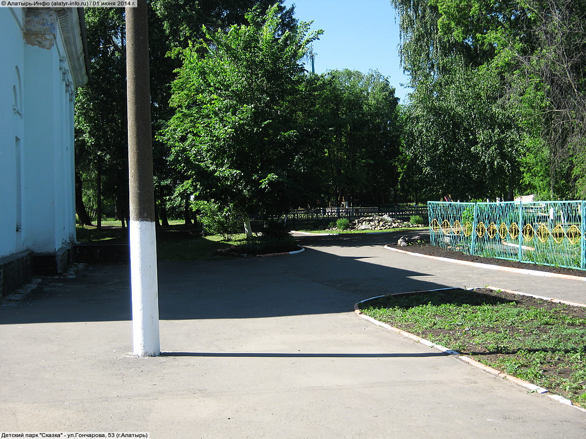Детский парк "Сказка". 01 июня 2014 (вс).