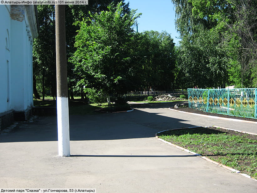 ул. Гончарова, 53 (г. Алатырь). 01 июня 2014 (вс).