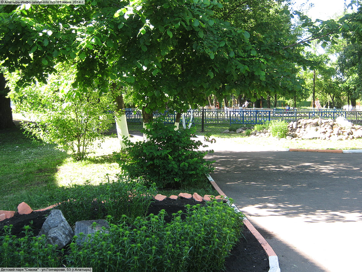 Детский парк "Сказка". 01 июня 2014 (вс).
