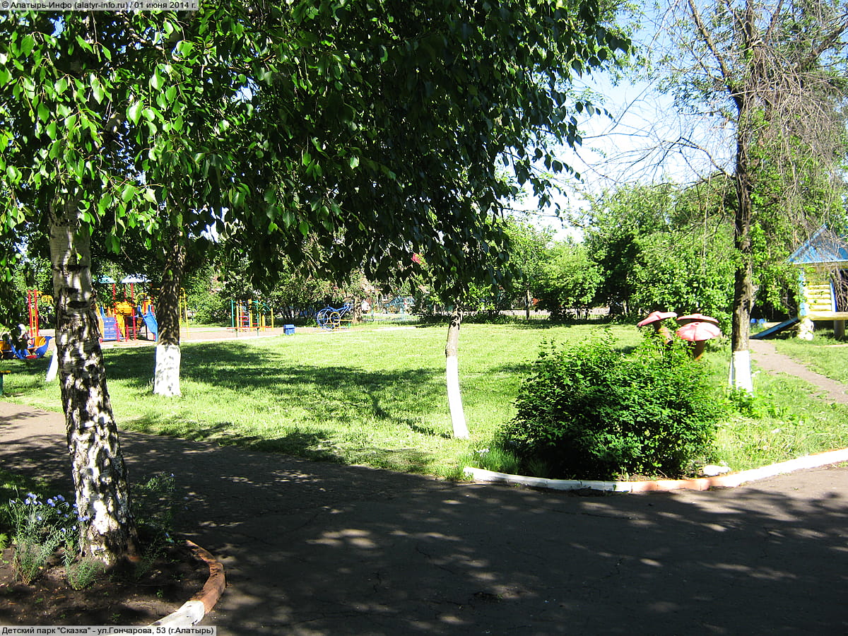 Детский парк "Сказка". 01 июня 2014 (вс).