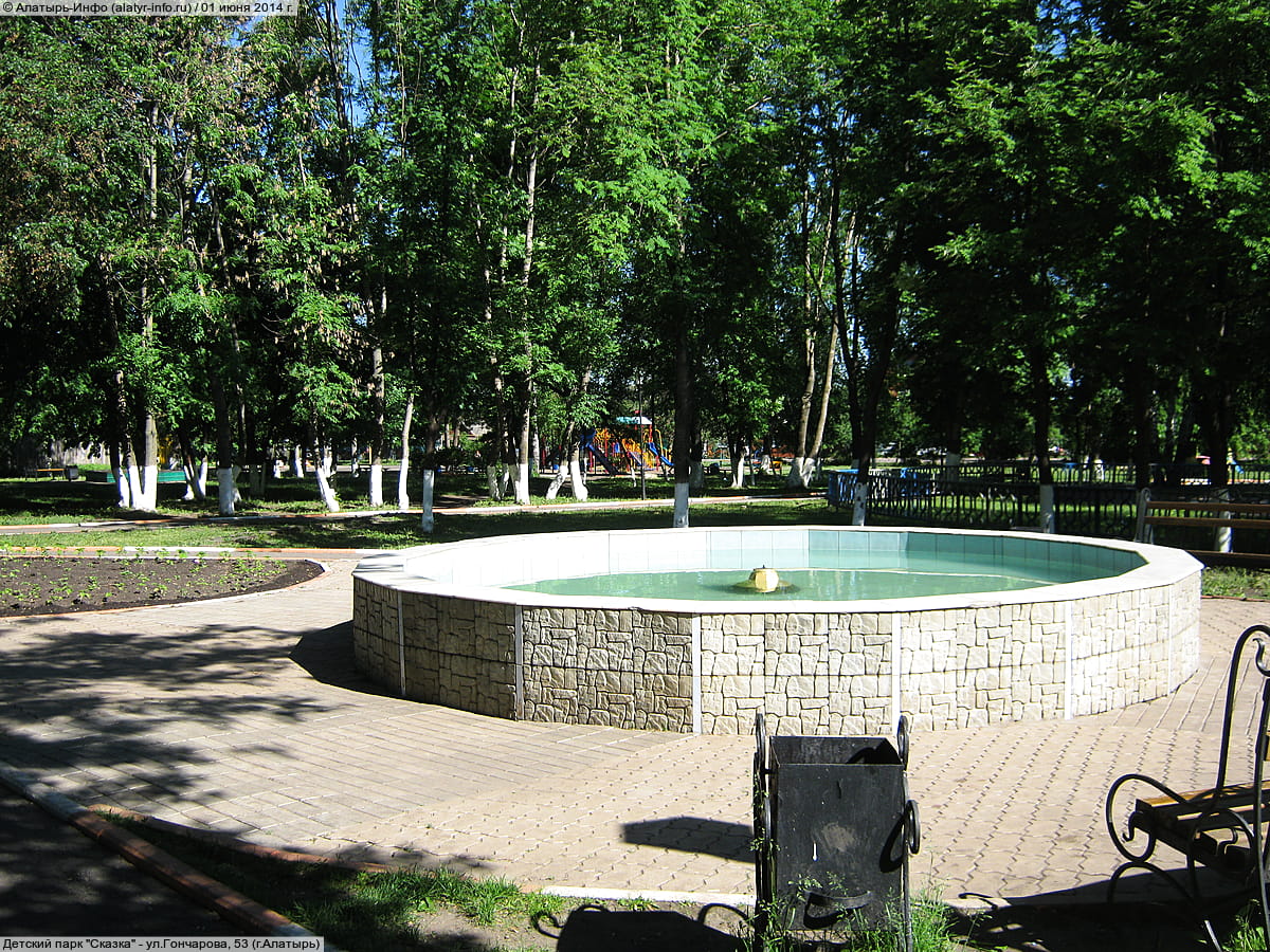 Детский парк "Сказка". 01 июня 2014 (вс).
