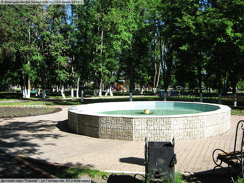ул. Гончарова, 53 (г. Алатырь). 01 июня 2014 (вс).