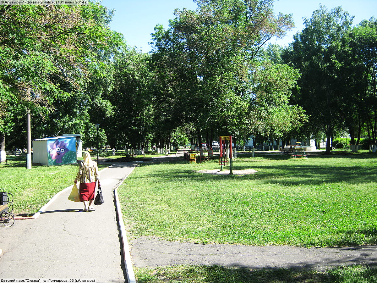 Детский парк "Сказка". 01 июня 2014 (вс).