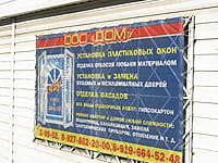 "Дом", ООО. 01 июня 2014 (вс).