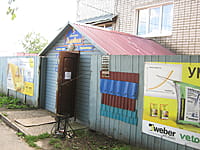 "Домовёнок", магазин. 22 августа 2014 (пт).