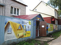 "Домовёнок", магазин. 22 августа 2014 (пт).