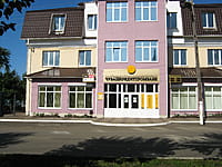 Дополнительный офис банка. 22 августа 2014 (пт).