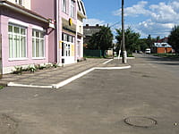 Дополнительный офис банка. 22 августа 2014 (пт).