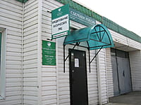 Дополнительный офис банка № 8613/0245. 03 мая 2014 (сб).