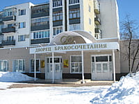 Дворец бракосочетания. 25 марта 2018 (вс).