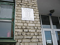 ДЮСШ №1. 03 мая 2014 (сб).