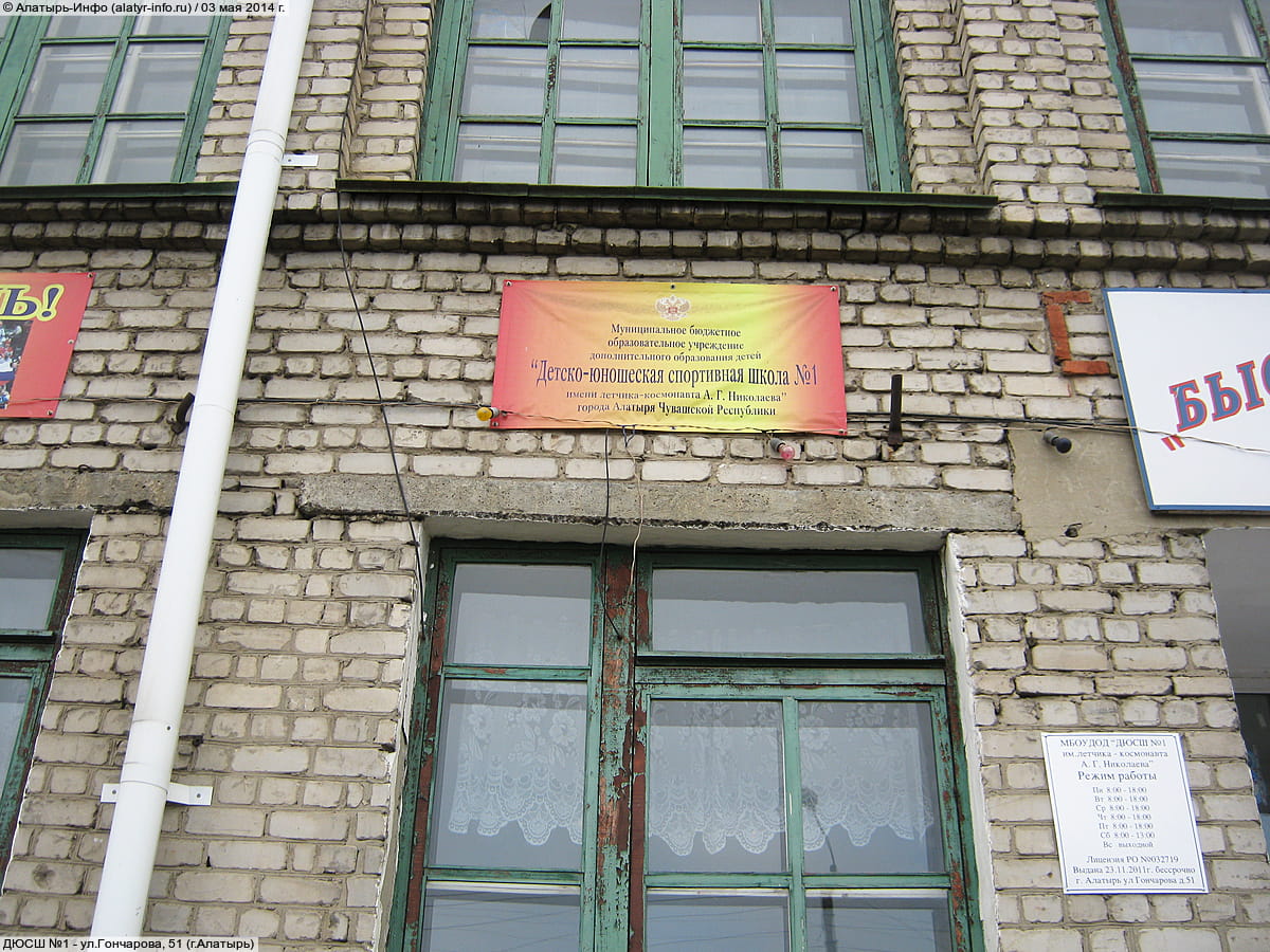 ДЮСШ №1. 03 мая 2014 (сб).